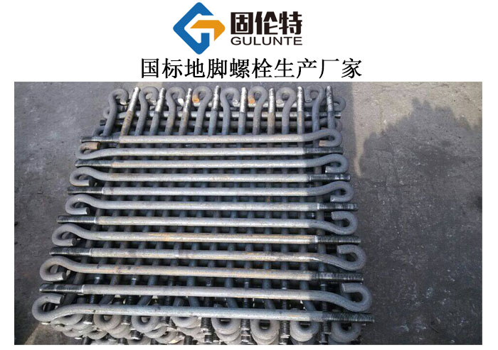 t型地腳螺栓型號(hào)規(guī)格尺寸表大全,國(guó)標(biāo)地腳螺栓廠家直銷價(jià)格